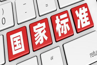 行業(yè)進展：新標準GB/T 38504-2020  噴霧消毒效果評價方法已于2020年3月6日發(fā)布，將于2020年10月1日實施。全文如下：