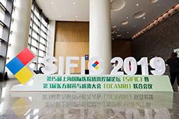 SIFIC，來自現(xiàn)場的報到