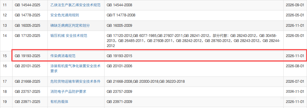 1767174539873096.png 801.png