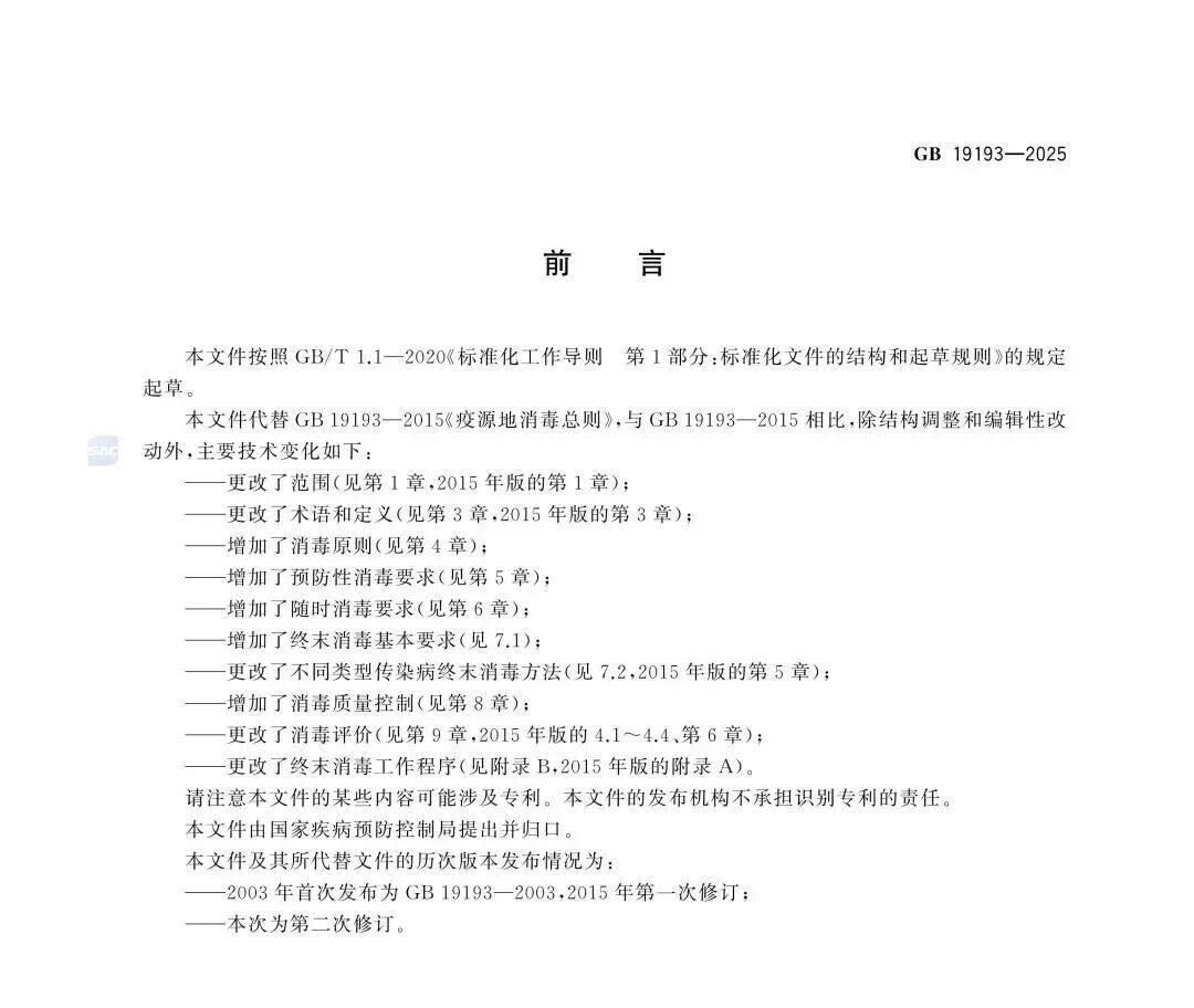 1767174613472841.jpg 804.jpg