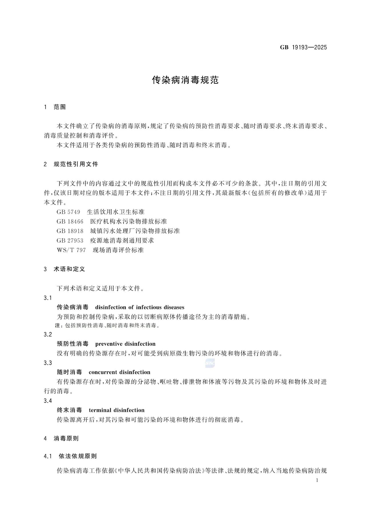 1767174753858805.jpg 805.jpg