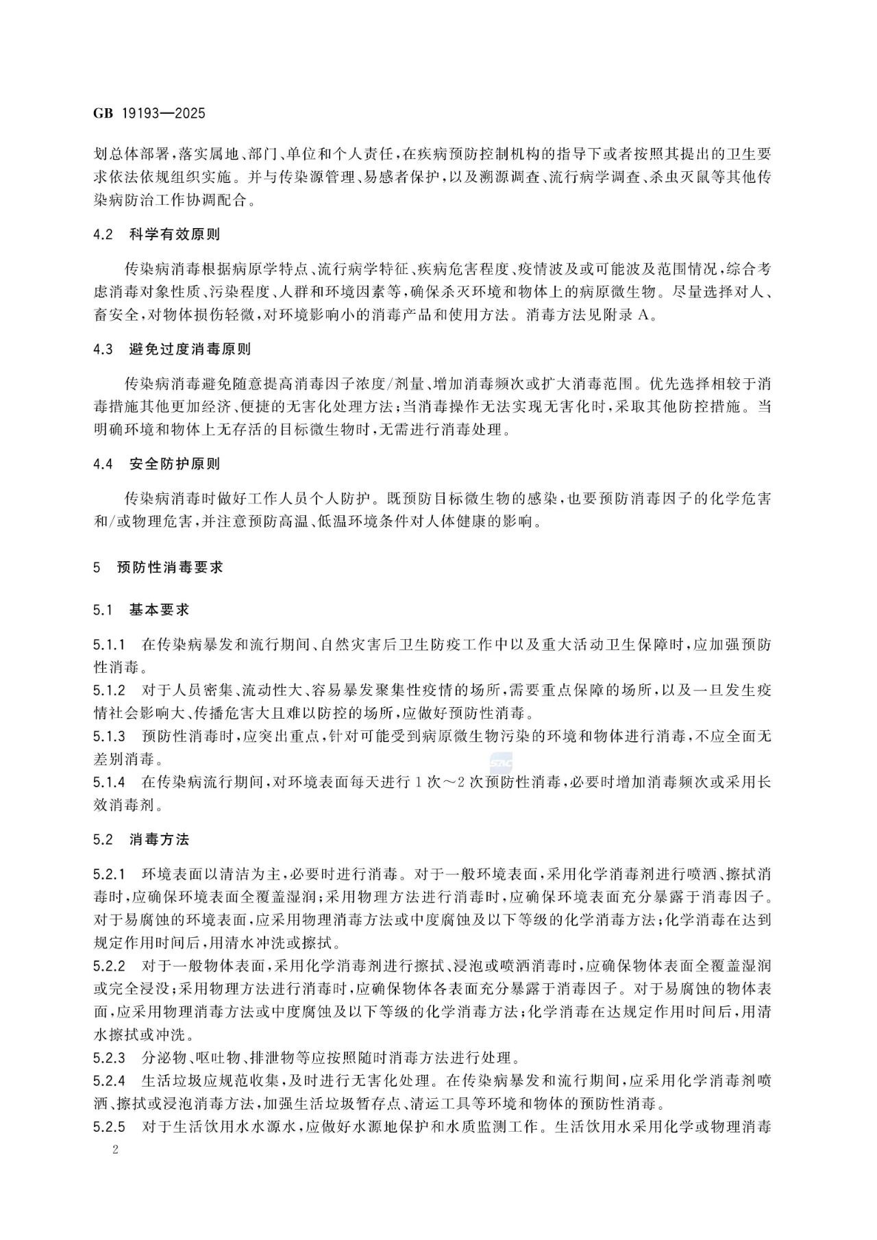 1767174770236462.jpg 806.jpg