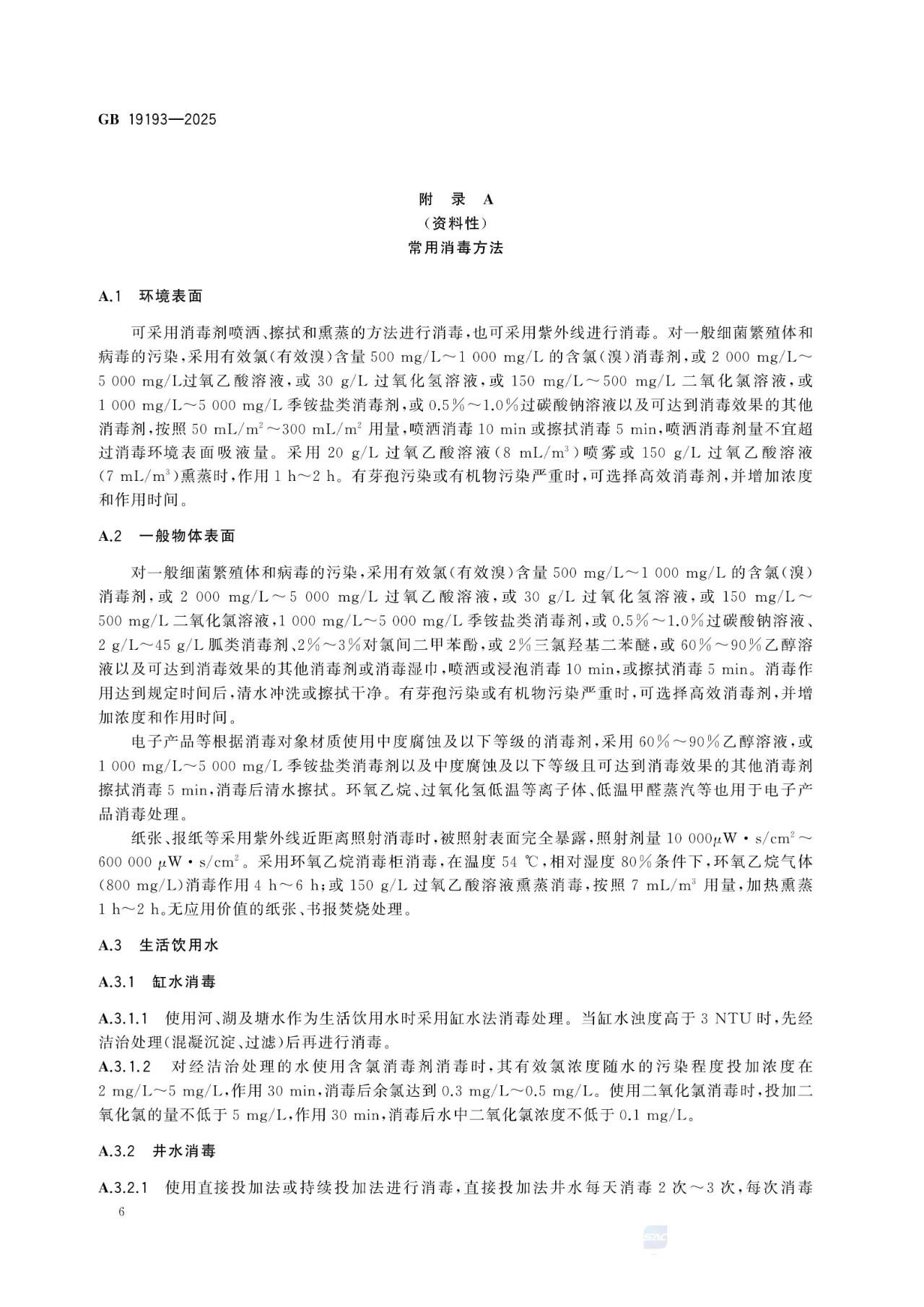 1767174983711215.jpg 810.jpg