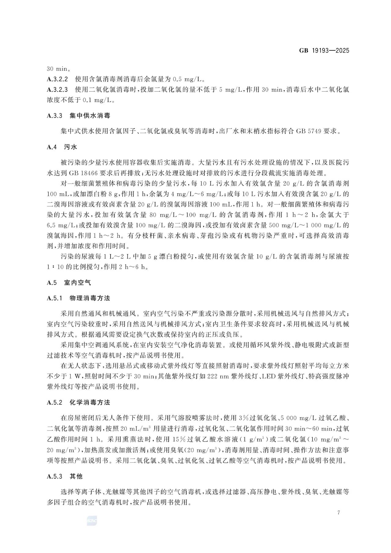 1767175010189993.jpg 811.jpg