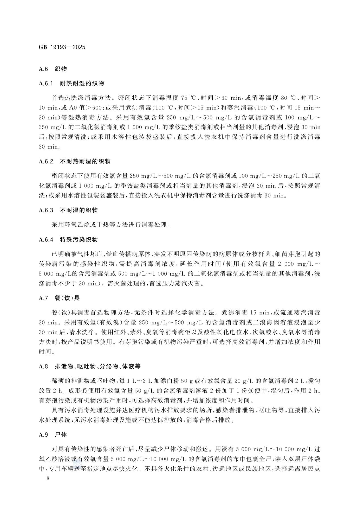 1767175049504587.jpg 812.jpg