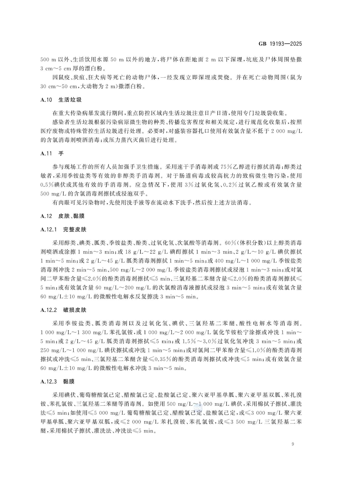 1767175068747480.jpg 813.jpg