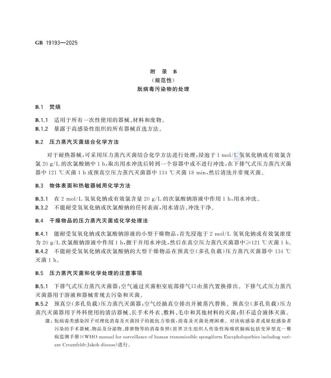 1767175089197838.jpg 814.jpg