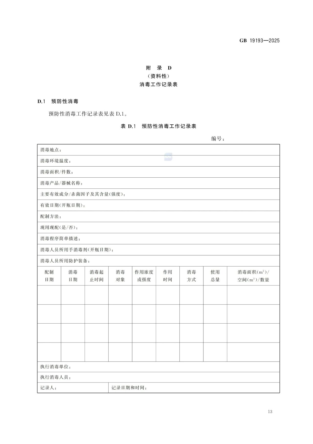 1767175142164636.jpg 817.jpg