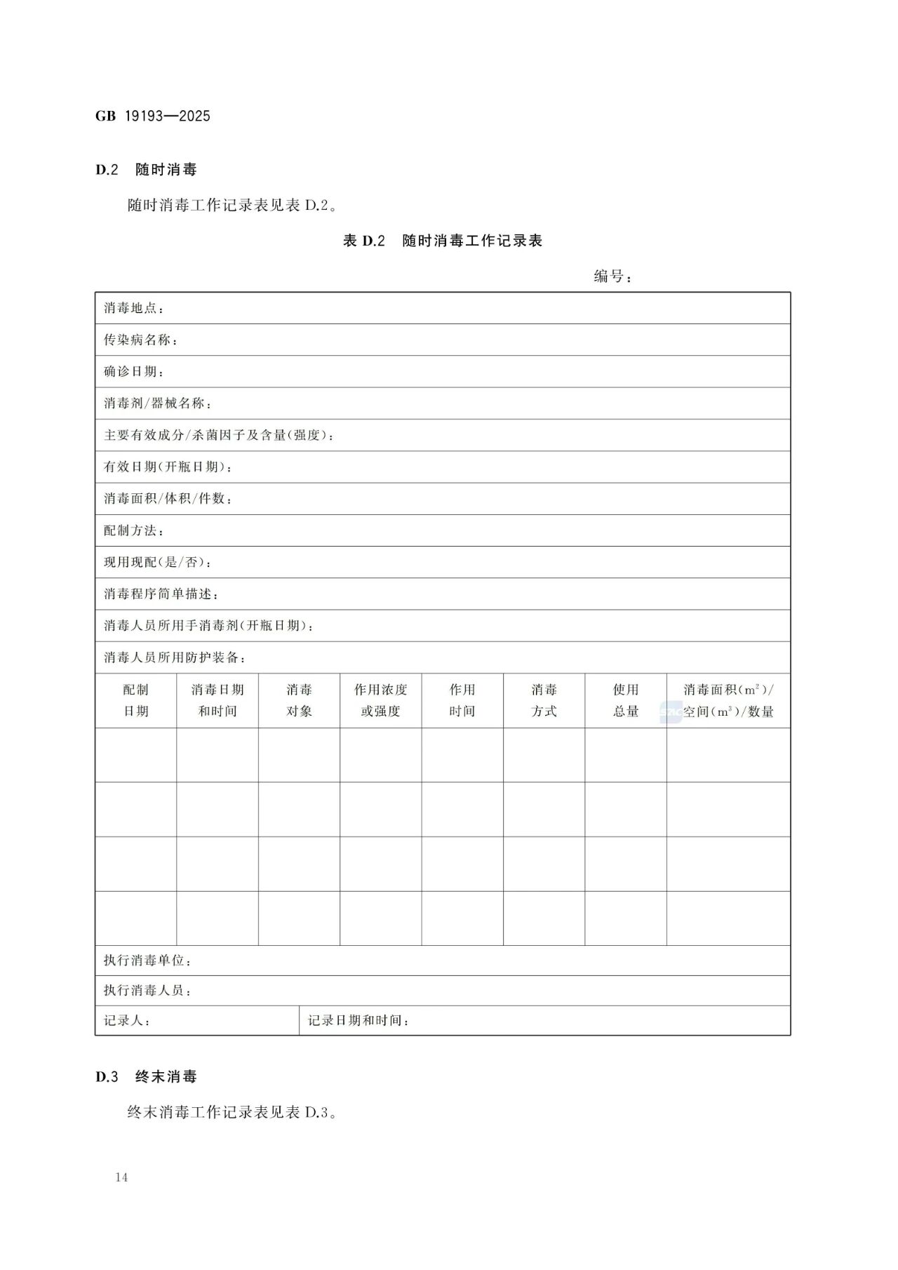 1767175159169350.jpg 818.jpg