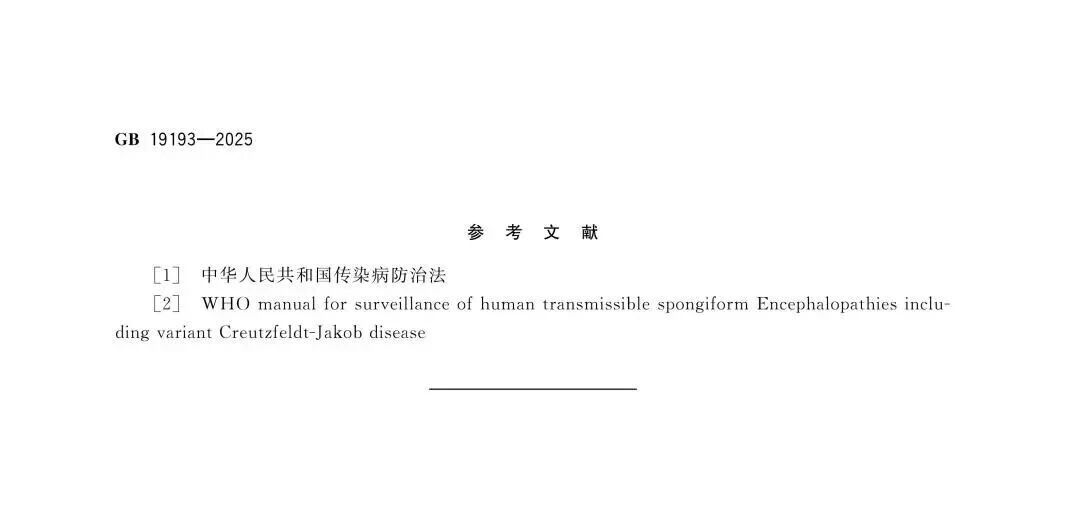 1767175197206789.jpg 820.jpg